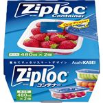 旭化成ホームプロダクツ ジップロックコンテナー 長方形 480ml・2個入