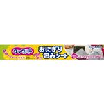 旭化成ホームプロダクツ クックパー おにぎり包みシート 25cm×5m