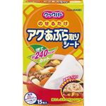 旭化成ホームプロダクツ クックパー アク・あぶら取りシート 15枚入