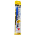 ゼブラ マッキー 極細 青