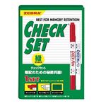 ゼブラ チェックセット 緑色（シート：緑 ペン：赤）