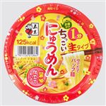 五木 ちっこいにゅうめん醤油仕立て 90g