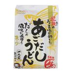 五木食品 あごだしうどん 158g