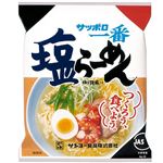 サンヨー サッポロ一番 塩ラーメン  100g