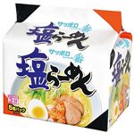 サンヨー サッポロ一番 塩らーめん 5食パック