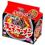 サンヨー サッポロ一番 みそラーメン 旨辛 5食パック（510g）