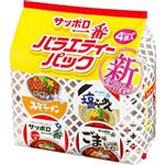 サンヨー サッポロ一番 ミニどんぶり バラエティーパック 4食入