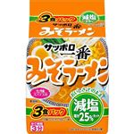 サンヨー サッポロ一番 減塩 みそラーメン 3食パック