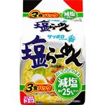 サンヨー サッポロ一番 減塩 塩らーめん 3食パック