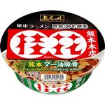 サンヨー 名店の味 桂花 熊本マー油豚骨 128g