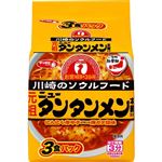 サンヨー サッポロ一番 ご当地熱愛麺 元祖ニュータンタンメン本舗監修 タンタンメン 3食パック