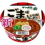 サンヨー サッポロ一番 ごま味しょうゆラーメンどんぶり 75g