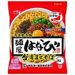 サンヨー サッポロ一番 麺屋はなび監修 台湾まぜそば 104g