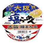 サンヨー サッポロ一番 塩らーめんどんぶり 大阪 豚まん風 66g
