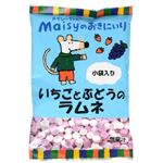 創健社 メイシーちゃんのおきにいり いちごとぶどうのラムネ 80g（20g×2種×2袋）