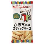 創健社 メイシーちゃんのおきにいり かぼちゃのスティックボーロ 40g