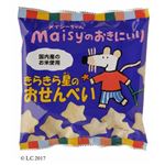 創健社 メイシーちゃんのおきにいり きらきら星のおせんべい 40g