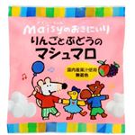 創健社 メイシーちゃんのおきにいり りんごとぶどうのマシュマロ 16個（8個×2種）