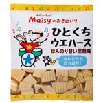 創健社 メイシーちゃんのおきにいり ひとくちウエハース ほんのり甘い黒糖味 18個