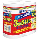 日本製紙クレシア スコッティファイン 3倍巻キッチンタオル 150カット 2ロール