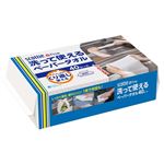 日本製紙クレシア スコッティ ファイン 洗って使えるペーパータオル 40シート