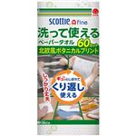 日本製紙クレシア スコッティファイン 洗って使えるペーパータオル プリント 60カット