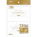 日本製紙クレシア スコッティ カシミヤ ポケット 30枚（15組）×4個パック