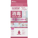 日本製紙クレシア スコッティ ウェットティシュー 消毒 アルコール つめかえ用 70枚