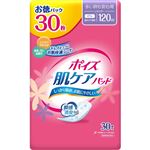 日本製紙クレシア ポイズ 肌ケアパッド 多い時も安心用 お徳パック 30枚入