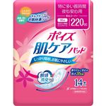日本製紙クレシア ポイズ肌ケアパッド 特に多い長時間・夜も安心用 安心スーパー 14枚