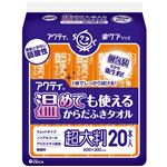 日本製紙クレシア アクティ温めても使えるからだふきタオル 超大判 個包装 20本入
