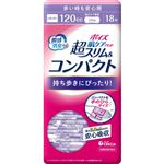 日本製紙クレシア ポイズ 肌ケアパッド 超スリム&コンパクト 多い時も安心用 18枚