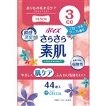 日本製紙クレシア ポイズ さらさら素肌 パンティライナー 3cc フローラルソープの香り 44枚