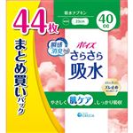 日本製紙クレシア ポイズ さらさら吸水 吸水ナプキン 40cc 44枚 まとめ買いパック