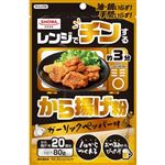 昭和産業 レンジでチンするから揚げ粉 ガーリックペッパー味 80g（から揚げ約20個分）