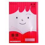 ショウワノート ジャポニカフレンド 国語 B5 12行 縦リーダー