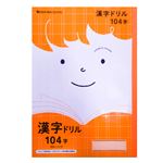 ショウワノート ジャポニカフレンド 漢字ドリル 104字