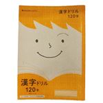 ショウワノート ジャポニカフレンド 漢字ドリル 120字