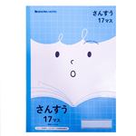 ショウワノート ジャポニカフレンド 算数17×12マス