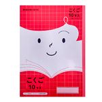 ショウワノート ジャポニカフレンド 国語10×7マス