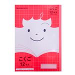ショウワノート ジャポニカフレンド 国語18×12マス