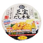 サンポー だし本家 博多ごぼう天うどん 88g