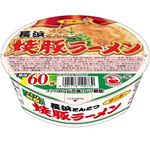 サンポー 焼豚ラーメン 長浜とんこつ 91g
