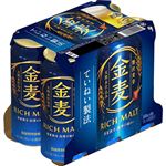 サントリー 金麦 500ml×6缶