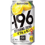 サントリー -196℃ストロングゼロ ダブルレモン 350ml