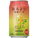 サントリー ほろよい 梅酒ソーダ 350ml