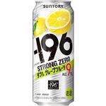 サントリー -196℃ストロングゼロ ダブルグレープフルーツ 500ml