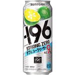 サントリー -196℃ストロングゼロ ダブルシークヮーサー 500ml