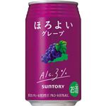 サントリー ほろよい グレープ 350ml