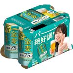 サントリー 金麦 糖質75%オフ 350ml×6缶